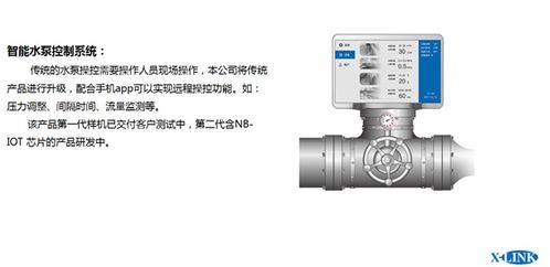 煦霖智能 以物聯(lián)網(wǎng)技術(shù)研發(fā)為核心，即將在iote 2019蘇州展上引領(lǐng)高科技產(chǎn)品新浪潮