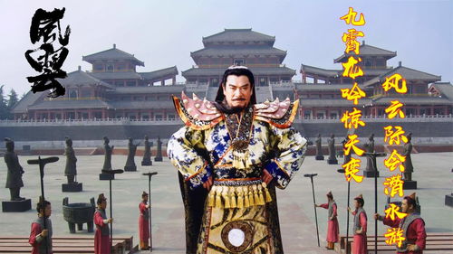 誰與爭鋒 風(fēng)云之勢撼動(dòng)天下